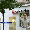 Австрийские банки боятся последствий санкций против России