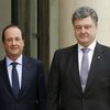 Олланд обещает пересмотреть санкции против России в случае прогресса