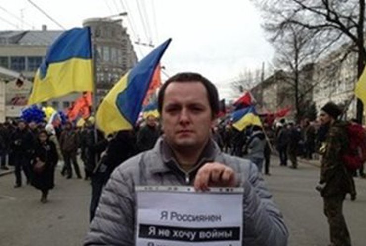 В Москве пройдет марш против войны с Украиной