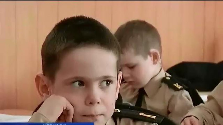 Школа у Черкасах набрала класи кадетів та панянок (відео)
