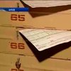 За кілька днів кияни отримають нові платіжки за комунальні послуги
