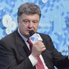 Порошенко на Ялтинской конференции пообещал членство в ЕС и выборы на Донбассе (фото, видео)