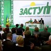 Фермеры и агрономы идут в парламент во главе с соратницей Ющенко