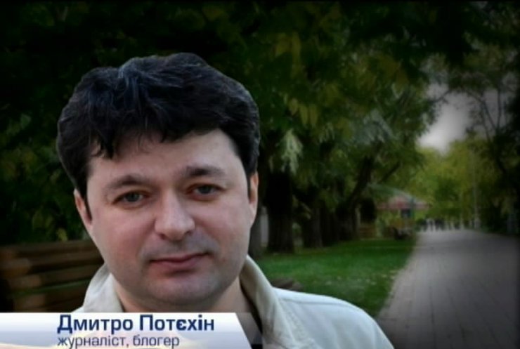 У Донецьку журналіст Дмитро Потєхін протестує проти полону голодуванням