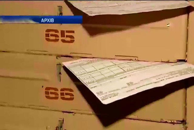 За кілька днів кияни отримають нові платіжки за комунальні послуги