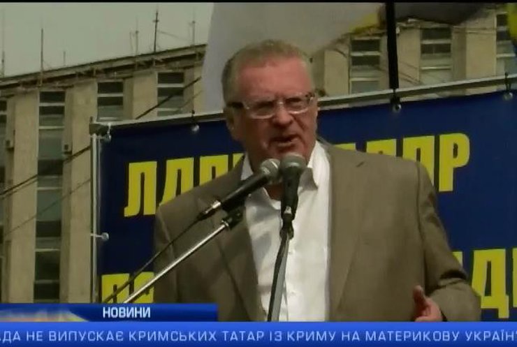 У чорний список санкцій ЄС поптрапив Жириновський та ще 23 особи