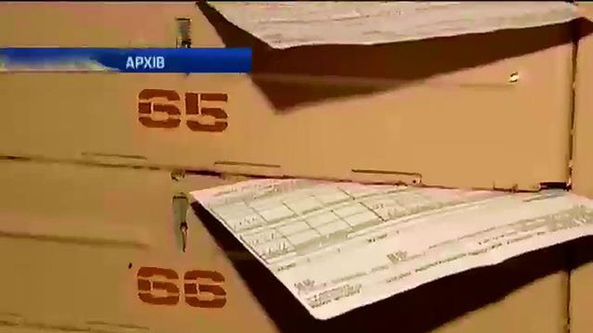 За кілька днів кияни отримають нові платіжки за комунальні послуги