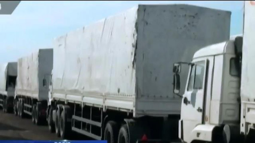 Другий конвой Путіна може рушити в Україну вже завтра