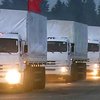 70 КАМАЗов гумконвоя России въехали в Краснодон без Красного Креста