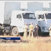 Всі 200 машин другого конвою Путіна в'їхали в Україну