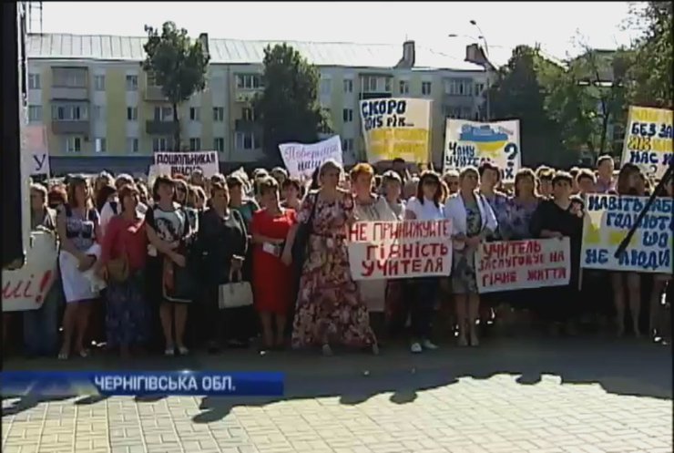 Тисячі бюджетників Чернігівщини до Нового року можуть залишитися без зарплат