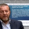 Альфред Кох: отдайте Донбасс Путину - он надорвется