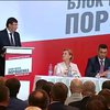 День съездов: Тимошенко уступила первое место списка, а регионалы остались за бортом