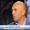 Ярослав Жилкин: На Саур-Могиле находим братские захоронения на 12 человек (видео)