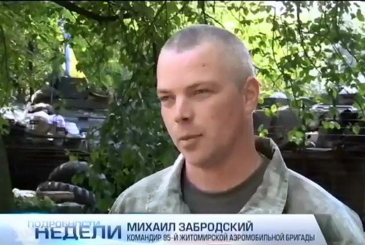 Террористы возвели серьезные укрепления под Донецком (видео)