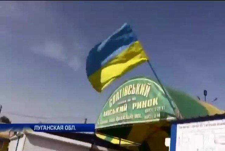 Власти Сватово не пустили террористов и остались верны Украине (видео)