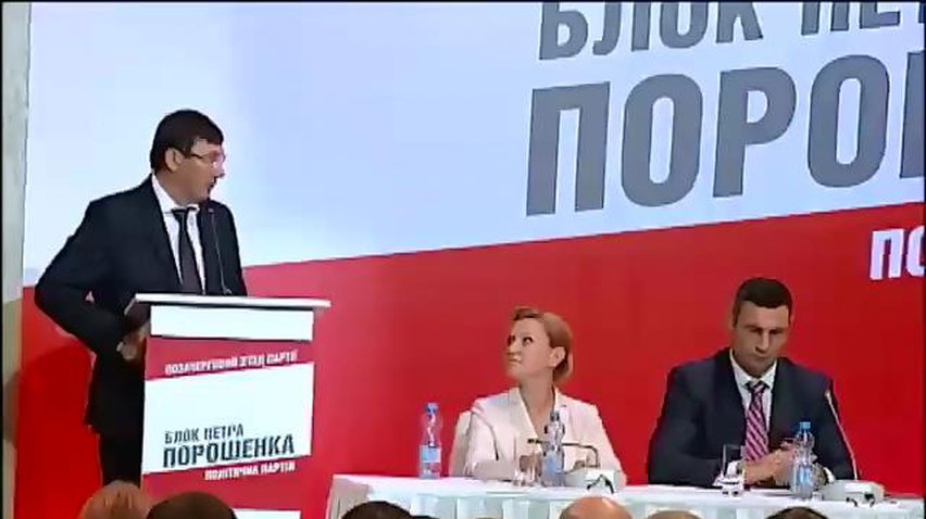 День съездов: Тимошенко уступила первое место списка, а регионалы остались за бортом