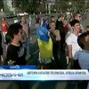 У Харкові побилися активісти Майдану та учасники проросійського мітингу