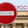 200 россиянам запретят въезд в Украину