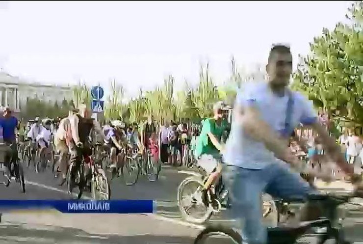 День міста у Миколаєві відзначили велопробігом та без феєрверків
