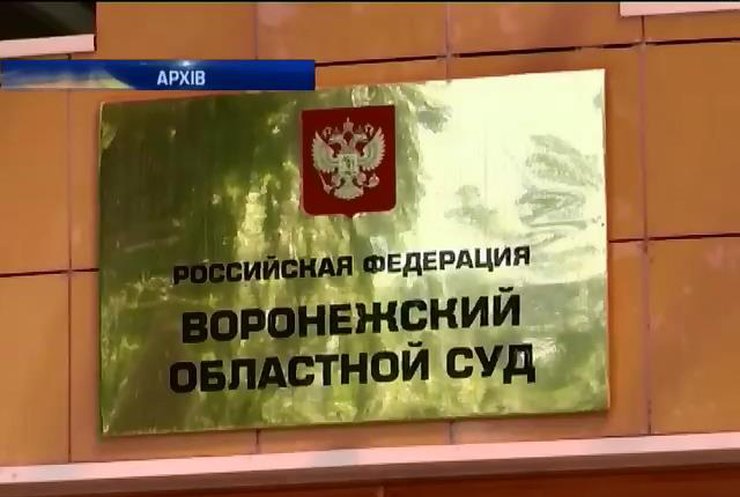 Суд Воронежа отказался выпустить Надежду Савченко под залог
