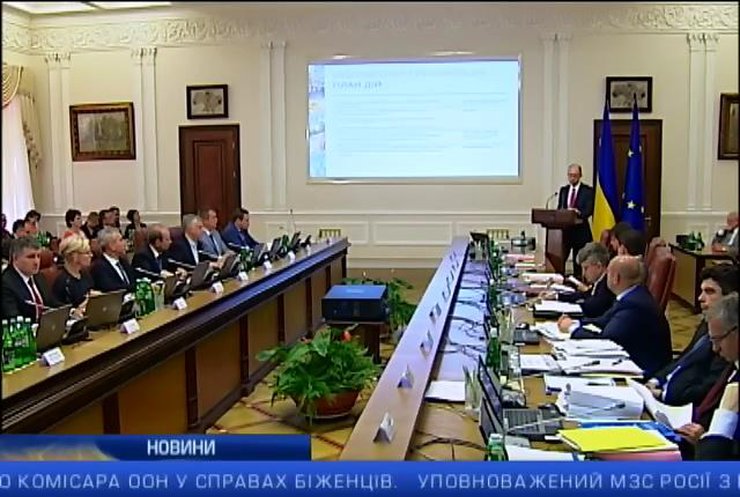 Кабмін створив держагентство з питань Донбасу: випуск 17:00