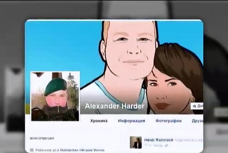 Немец Александр Хардер собирает гуманитарку для Украину через соцсети