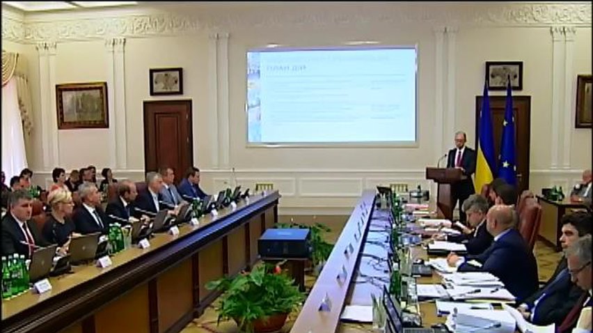 Кабмін створив держагентство з питань Донбасу: випуск 17:00
