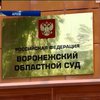 Росія не відпустила Савченко попри заставу у мільйон рублів