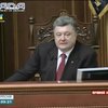 Порошенко обіцяє проводити єврореформи незважаючи на війну (відео)