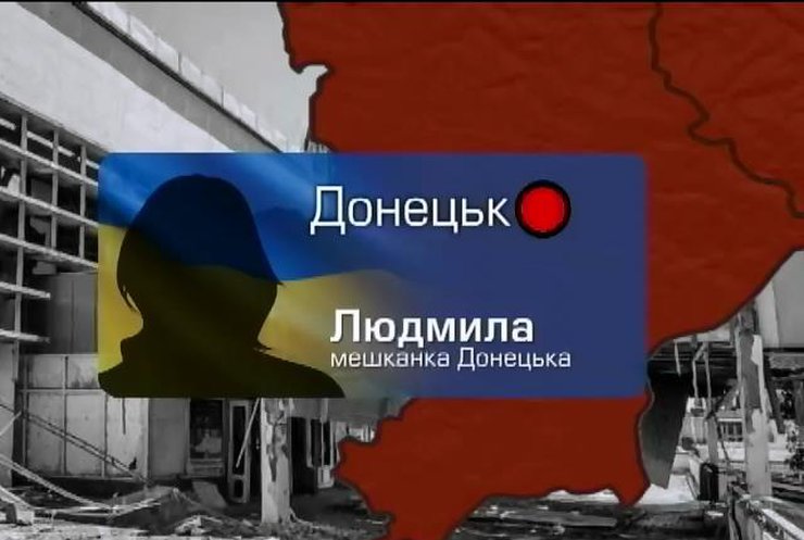 На Донбасі страждають від відсутності грошей та завищених цін