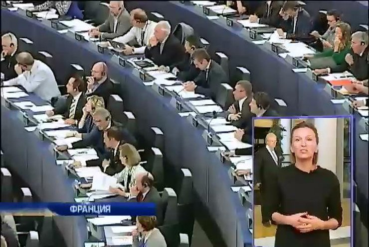 Евродепутаты радуются подписанию договора об ассоциации с Украиной (видео)