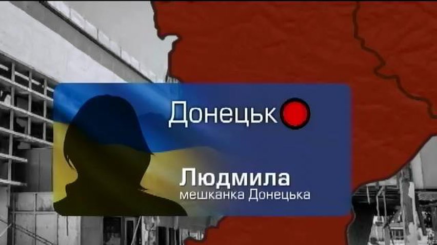 На Донбасі страждають від відсутності грошей та завищених цін