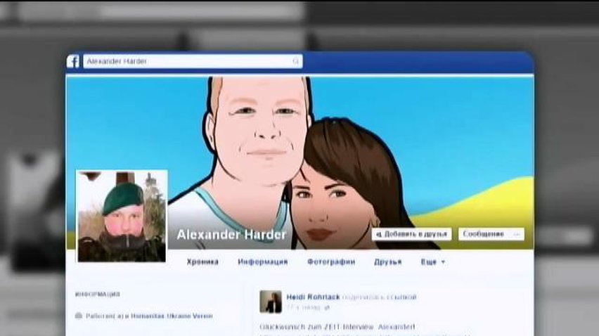У соцмережах німець Олександр Гардер збирає допомогу українській армії