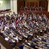 Депутати припинили суперечки заради ратифікації асоціації із Євросоюзом (відео)