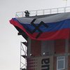 На высотке в Киеве вывесили флаг России со свастикой (фото)