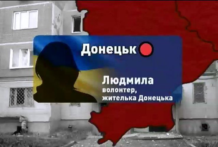 Мешканці Донецьку звикли до танків та людей з автоматами у іхньому місті