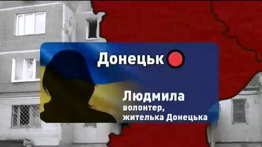 Мешканці Донецьку звикли до танків та людей з автоматами у іхньому місті