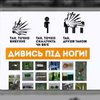 Школярам на Донбасі розкажуть як поводитися з вибухонебезпечними предметами