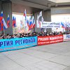 На Черниговщине запретили областную организацию "Русский блок"