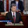 Порошенко виступав у Конгресі США майже 45 хвилин (відео)