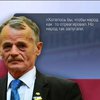 Мустафа Джемилев назвал выселение Меджлиса в Крыму "бандитским налетом"