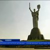 У Києві пройде Марш миру: випуск 22:00