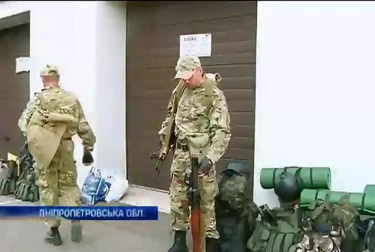 Десантники з Кривого Рогу відправилися у зону АТО