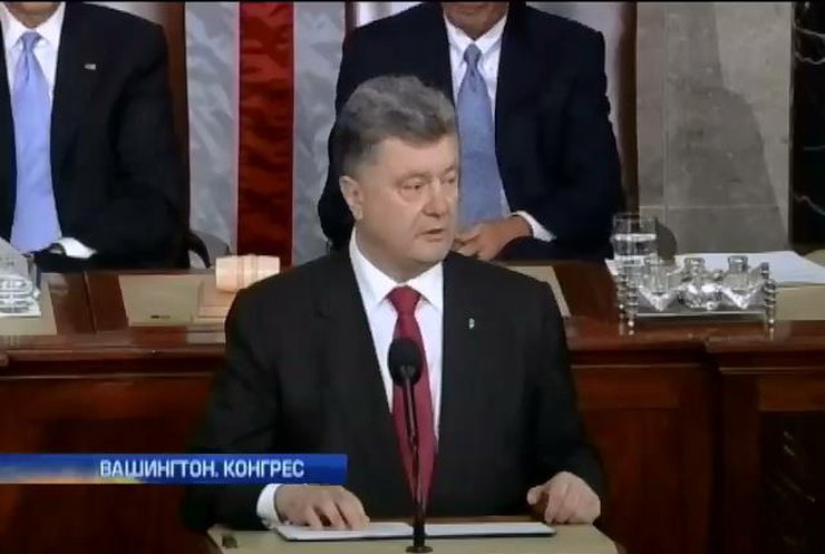 Порошенко виступав у Конгресі США майже 45 хвилин (відео)