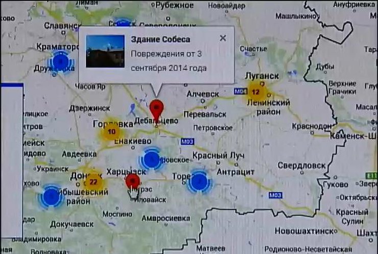 Информация о разрушенных зданиях Донбасса появилась в интернете