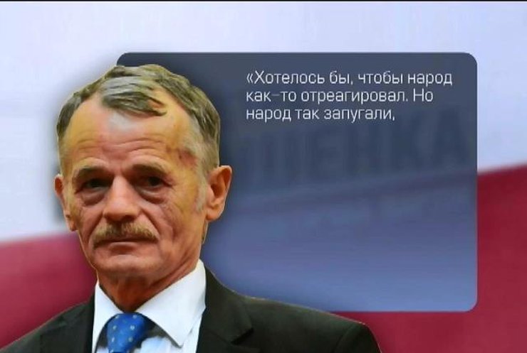 Мустафа Джемилев назвал выселение Меджлиса в Крыму "бандитским налетом"