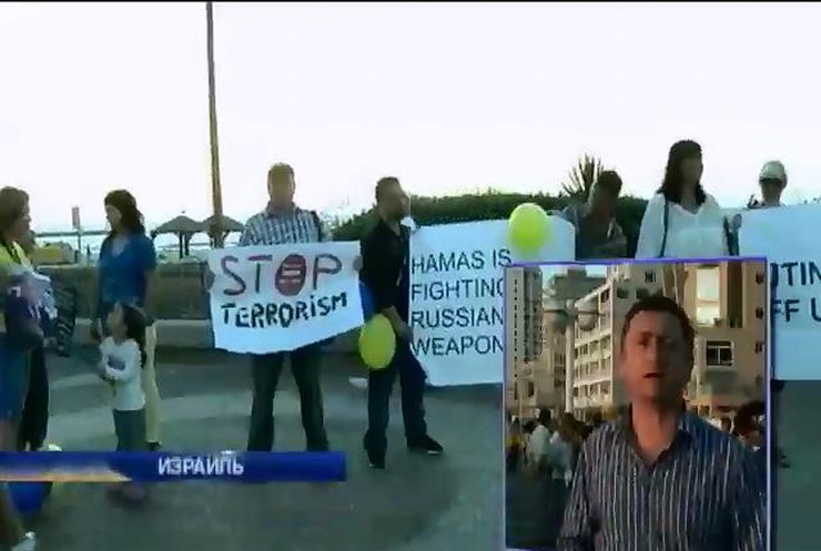 Живая цепь в Тель-Авиве объединила людей в поддержку Украины (видео)