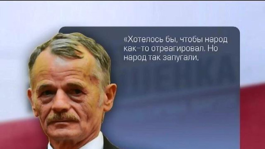 Мустафа Джемилев назвал выселение Меджлиса в Крыму "бандитским налетом"