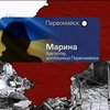 Террористы устроили в Первомайске комендантский час